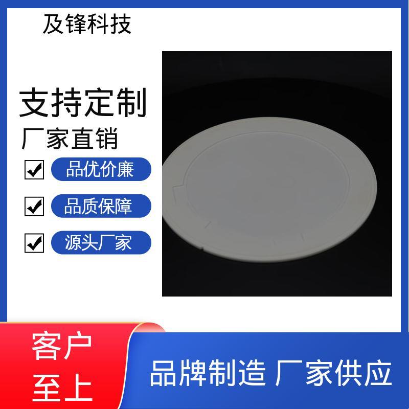 及锋 半导体晶圆圆盘 自有工厂 源头直营 抗等离子腐蚀 热导率卓
