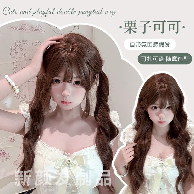 New Face Wig [Chestnut Coco] Water Ripple Long Curly Hair, White Elegant, Sweet and Natural Lolita Full Headgear
