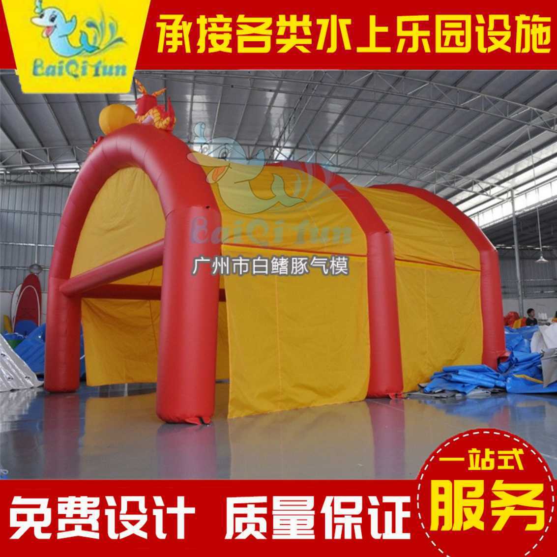 可折叠充气帐篷广告活动遮阳棚户外宣传充气展览帐篷气模源头工厂