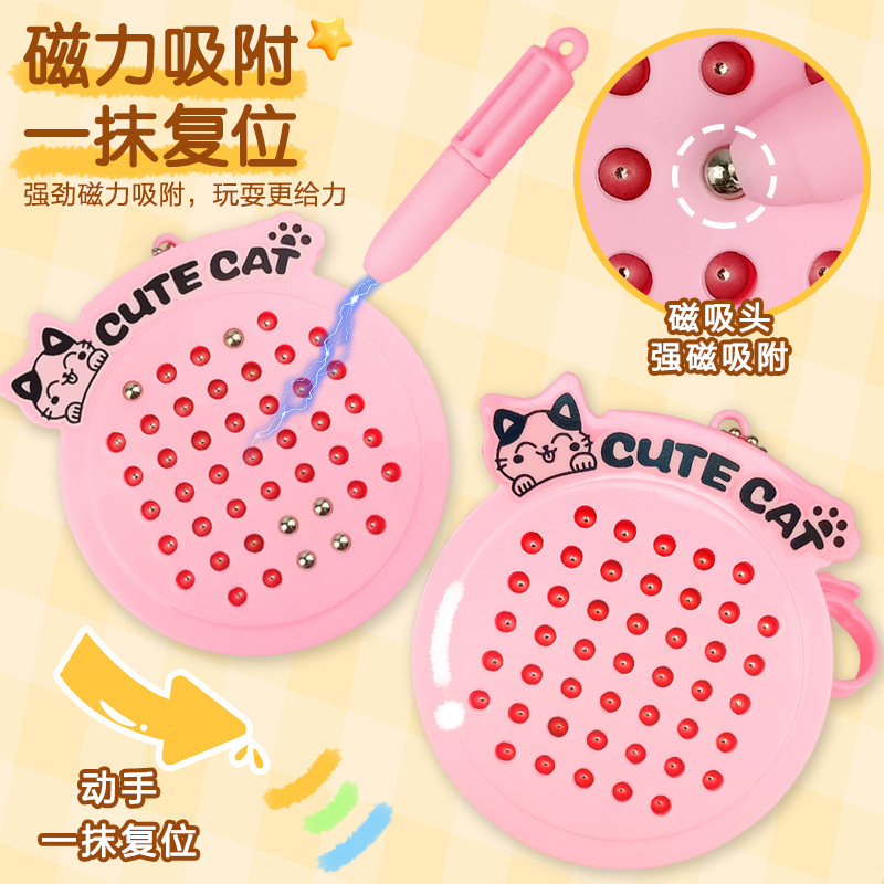 创意磁吸钢珠画板猫猫磁吸珠迷宫小画板玩具 趣味解压钥匙扣挂件|undefined