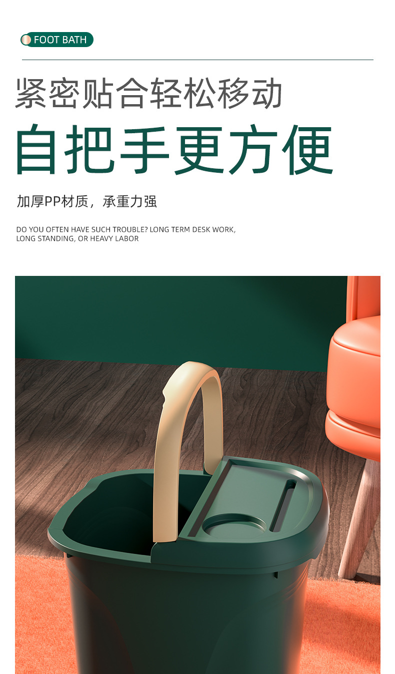 洗脚桶_15.jpg