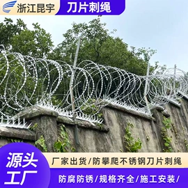 其他灾害防护;其他安全网;卡头