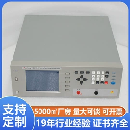 电阻测量仪表;测定仪;参数测试仪器