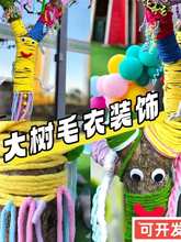 �������b�ë�����ë��diy���ϰ��׃��@�����ľ�ֹ�������ɫ