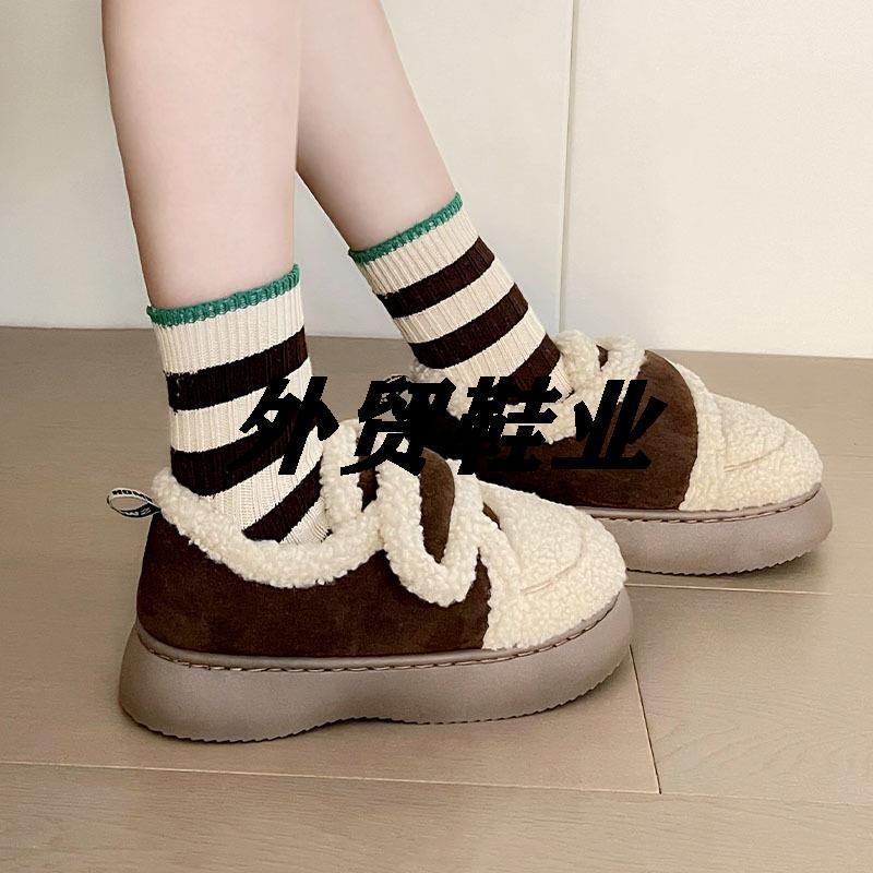 Cotton Student Magic Slippers, Popular Plush Shoes, Factory-Made Cotton Shoes, Winter Qidan Non-Slip Warm Shoes