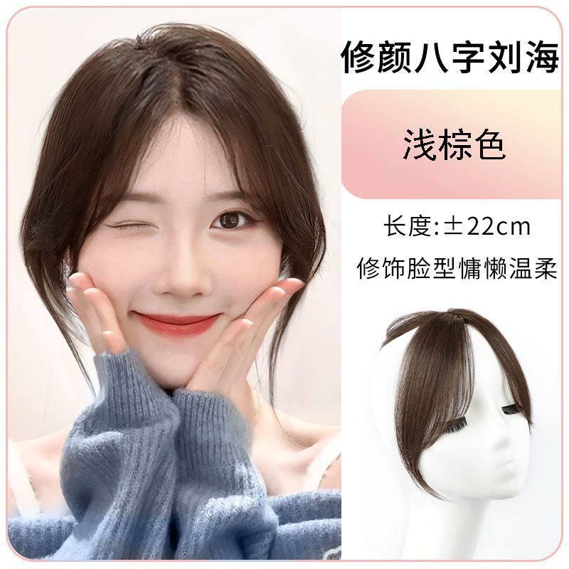 Peluca de Bangs de ocho caracteres hembra 3D delgada de longitud media simulación de Bangs frente natural que cubre la línea del cabello fetal Bangs