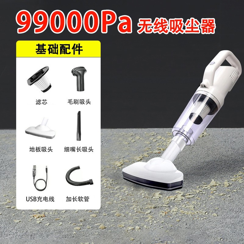 [짧은 손잡이 모델] 90000pa 흡입력 + 평생 보증