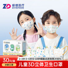 ���ͯ����3D���w���ֿ�ͨ��һ�����l�����o���g����