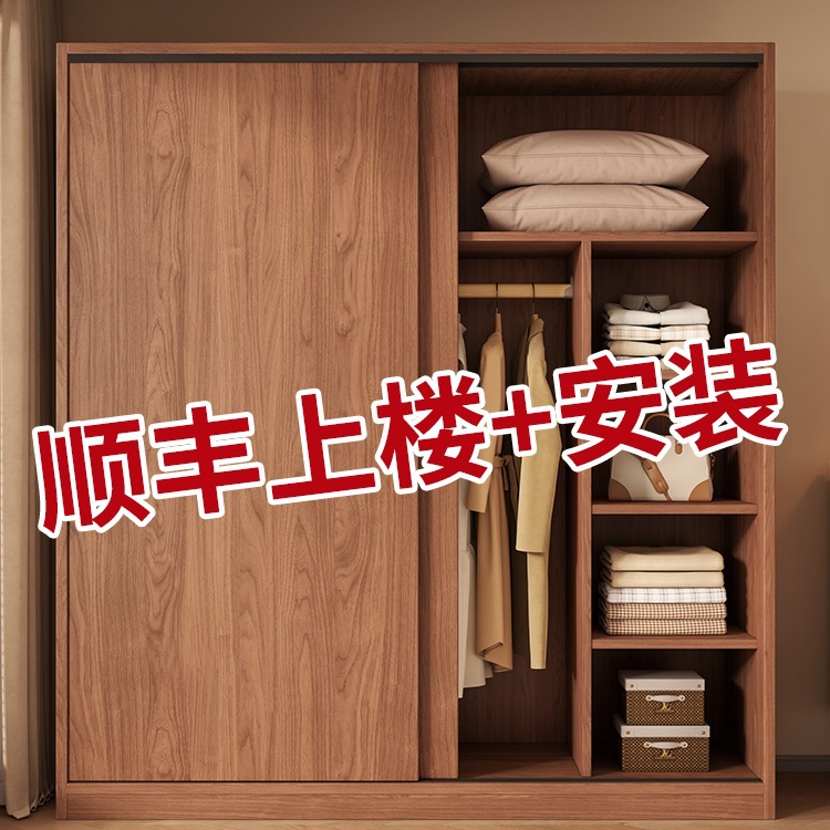 Wardrobe for Home Bedroom Rental Small Apartment Simple Children's Closet 2025 New Model Cabinet Storage Cabinet J&