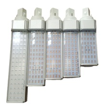 厂家直销横插灯外壳 7Wg24横插灯套件