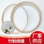 定制手工竹制刺绣竹圈
