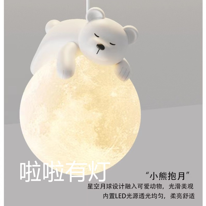 Lámpara colgante infantil con forma de luna y osito, estilo nórdico minimalista para dormitorio o habitación de niños y niñas