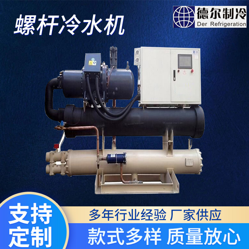 厂家直供平板速冻机 食品冷却隧道机 液体肉类海鲜速冻机