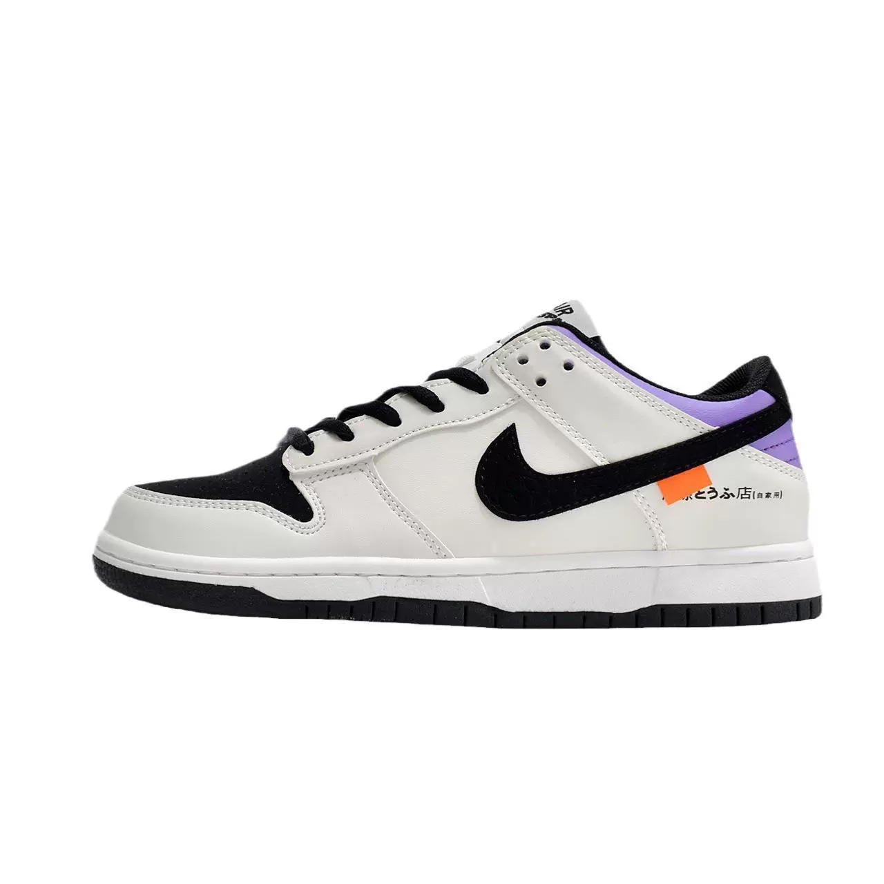Питянь оригинальные мужские кеды высокой версии Nike официальные Dunks низкие баскетбольные кеды для улицы мужская и женская свободная спортивная беговая обувь