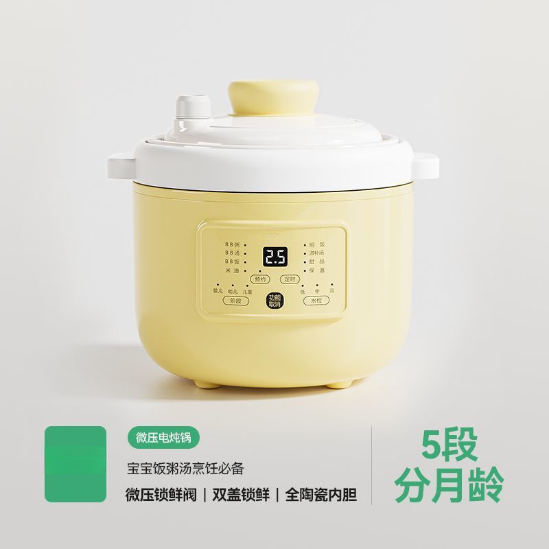 [5단계 미세압력 신선도 유지 빠른 조림] 1L-노란색