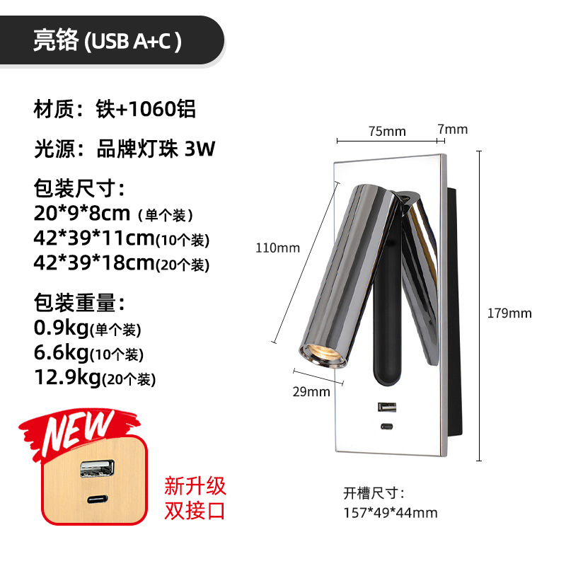 Lámpara de pared LED de lectura junto a la cama con interruptor, para proyectos hoteleros, dormitorio, lámpara de pared de alta gama, luz de pared