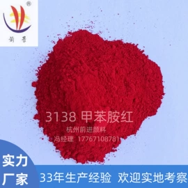 偶氮颜料;色淀;酞菁颜料