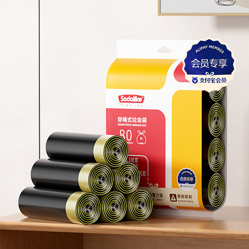[Member Exclusive] Drawstring Garbage Bags, 80 Pieces, Thickeneded Leak-Proof Kitchen Garbage Bags, Puncture-Resistant Household