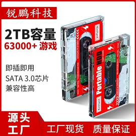 掌上游戏机;游戏手柄;家用游戏机