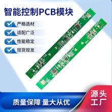 �¿�늄���ˢPCB�厧늙C���ݶ�N��̖