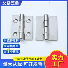 批发304不锈钢无孔焊接工业合页机械设备铰链配电柜箱合页65*55*3