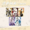 Transparent card