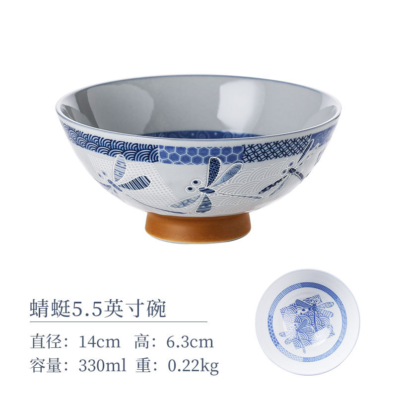 Dragonfly 5.5 -INCH MOWE