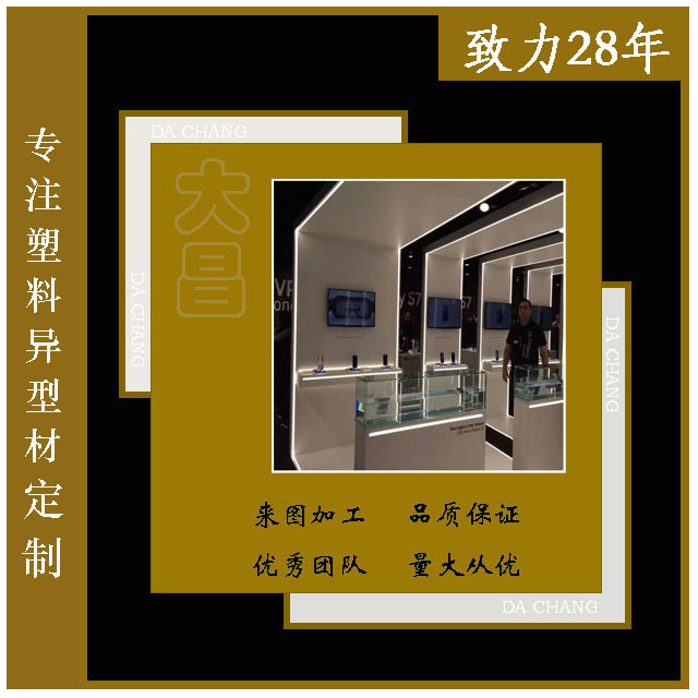 厂家直供耐高温PVC异型材 塑料包边条 u形  pvc灯带盖板