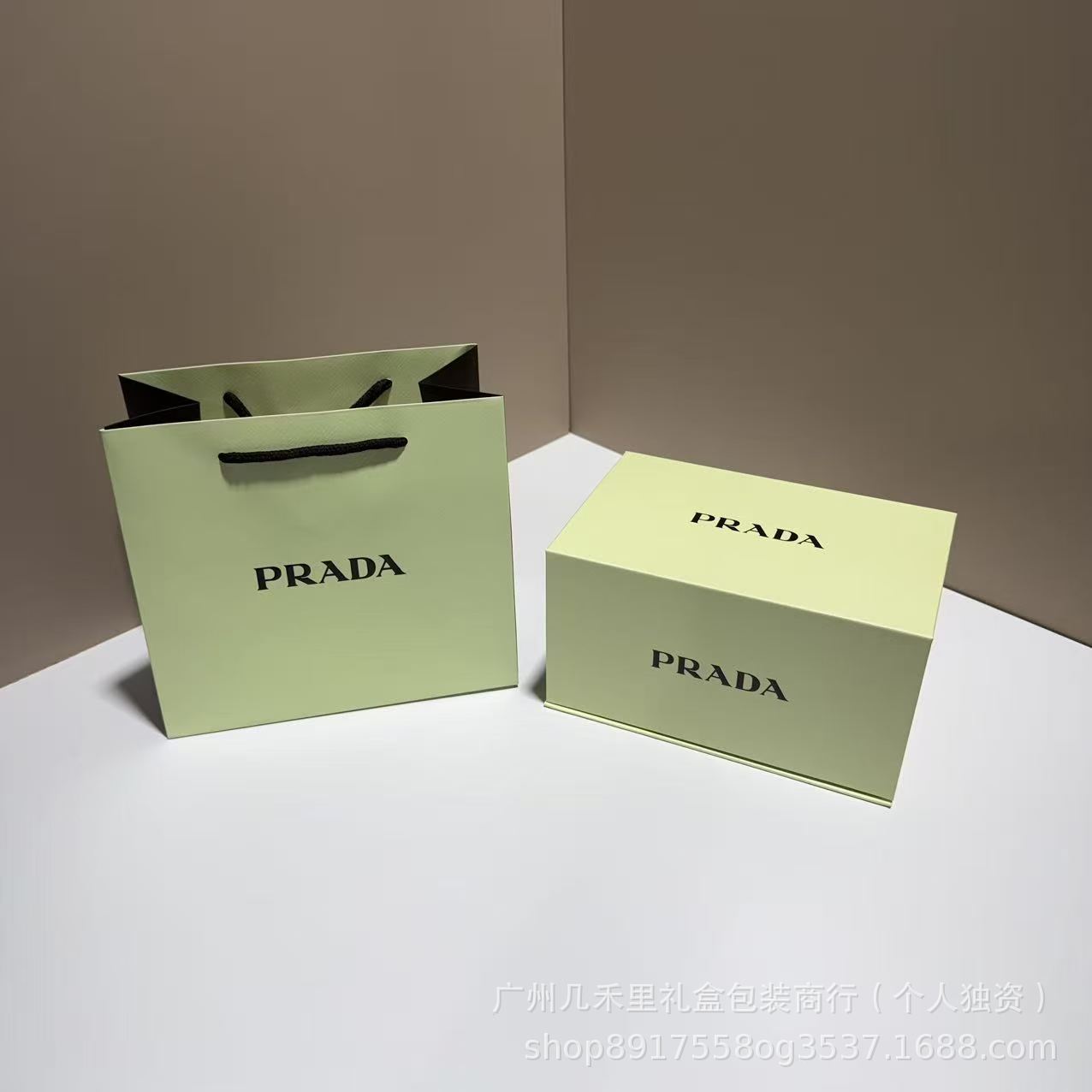 Pula flip box 19.5*13*10.5; set (gift box + gift bag)