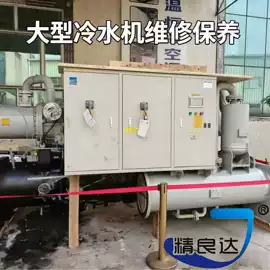 换热制冷空调;冷水机;通风机