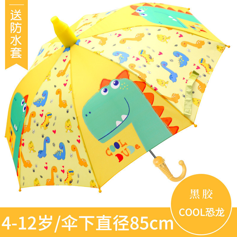 全自動子供傘アニメ小学生幼稚園安全傘防水カバー晴雨日除け二人長柄傘|undefined