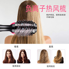 Four-in-one hot air comb manufacturer Amazon cross-border two-in-one multi-functional negative ion curling and straightening hair drying comb