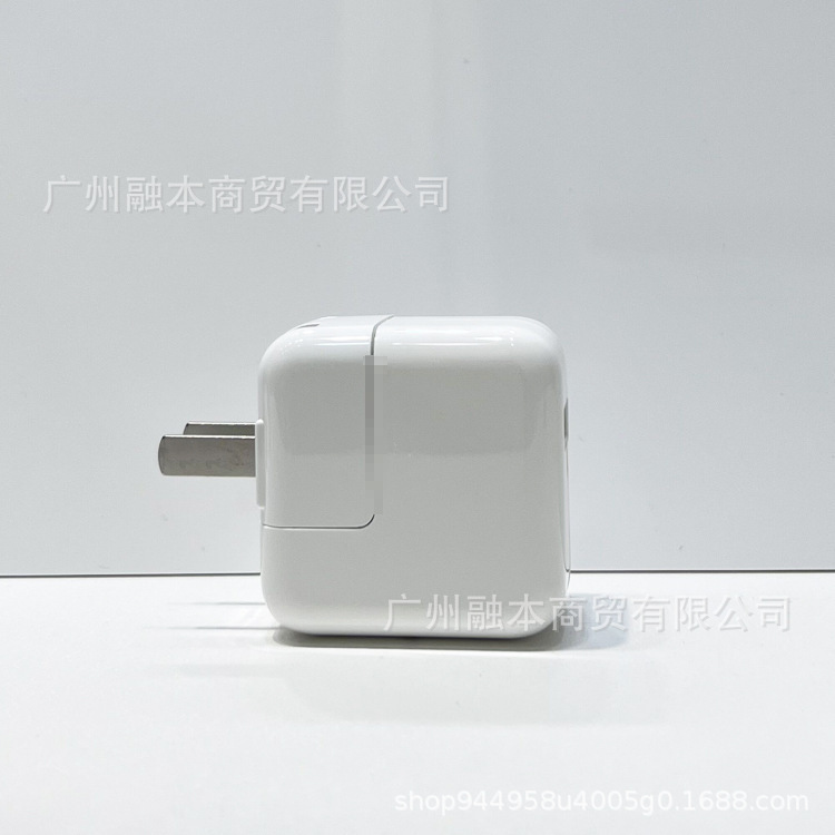 IPad充電器12wタブレットはアップルAir/mini3/4充電ヘッドiPhone折り畳み2.4A急速充電に適している|undefined