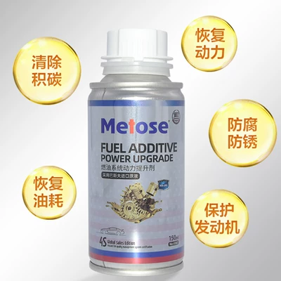 Car Fuel Treasure Carbon Removal Motor gasoline additive