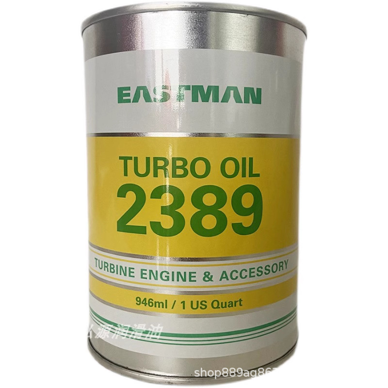 特价正品BP Turbo Oil 2389涡轮机油 嘉实多2389航空涡轮机润滑油