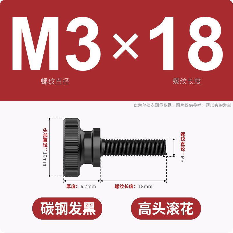 手ねじりねじローラー高頭ねじGB834発黒色平頭階段調整ボルトm3m 4m 5m 6m 8m 10|undefined