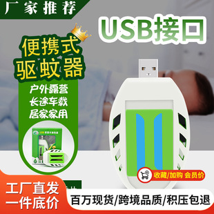 USB��y���늟�����Ƭ��܇܇�d��X��Ӝ����ЋDĸ�냺�������