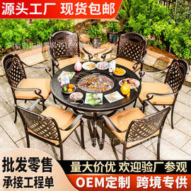 户外金属铸铝合金桌椅别墅露天阳台庭院休闲花园家两用烧烤桌椅子