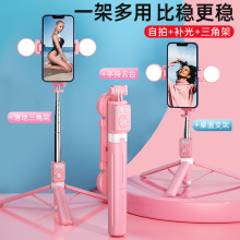 B12蓝牙抖音遥控器自拍杆1.1米手机直播支架美颜补光便携手持一体