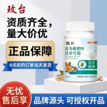 ǫ̃���������~�ʲ�ѩ��Ƭ��Ƭ�ǹ�36g/ƿ�F؛Դ�^���S���l���l