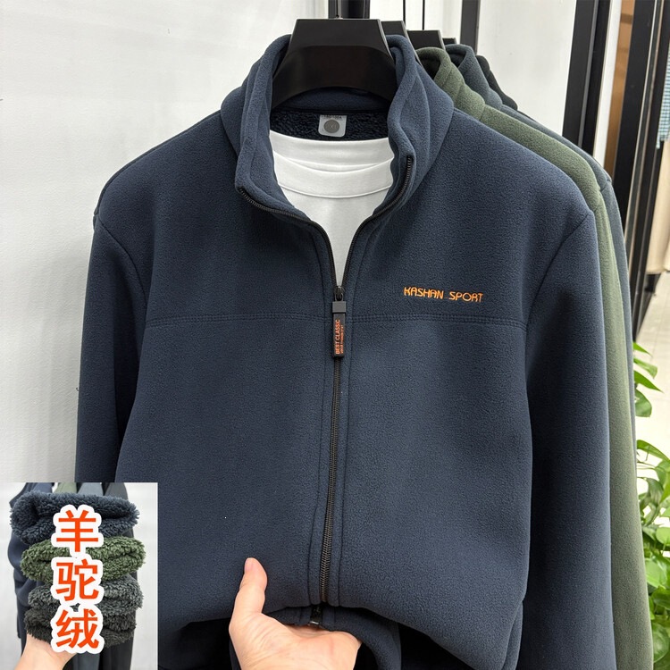 New winter high cost-performance product: fleece-lined, thickened, double-sided fleece jacket