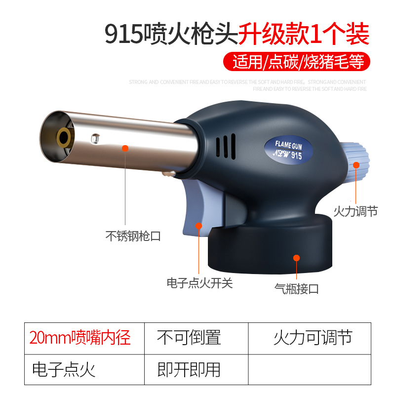 915 클래식 (임펄스)