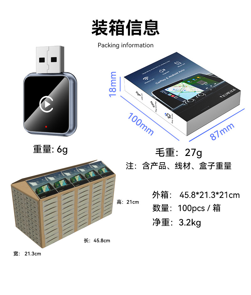 Cross-Border Car-Mounted Carplay Converter 2-in-1 Carplay Module Smart Android Autocarplay Box