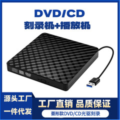 工場現物USB外付け光学ドライブノートパソコンデスクトップ一体型モバイルDVD/CD/VCDバーナーディスク