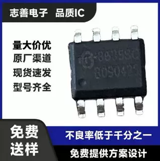 GP8635SG 原装正品 国产ic 电源芯片