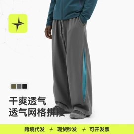 户外休闲衣裤;运动T恤;运动裤