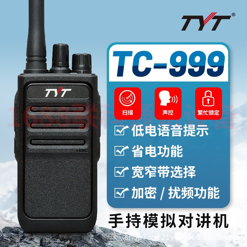 TYT TC999 Walkie-Talkie - Construction Site Security Wireless Handheld Radio - Hotel Walkie-Talkie