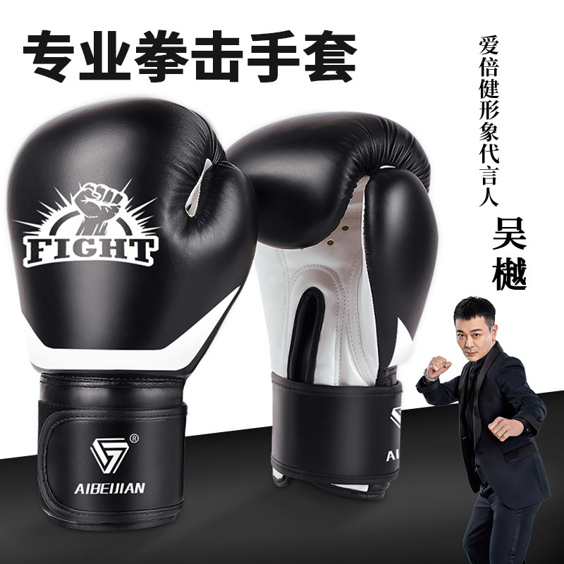 Boxing Gloves Adult Fighting Sandbag Special Boxing Gloves Sanda Taekwondo Sandbag Fitness Equipment Training