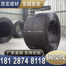 预应力钢绞线15.2 17.8 21.6mm桥梁基坑边坡支护锚索锚具厂家直销