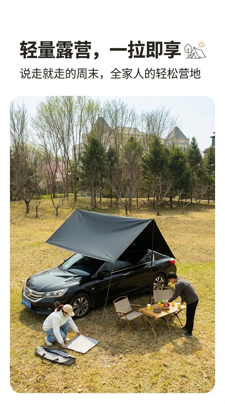 Universal Car Side Canopy Tent, Car Rear Tent, Car Sunshade for Self-Driving Tours, Outdoor Rainproof and Sunproof Car Roof Cover